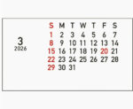 2026 School Bus Box Calendar 2