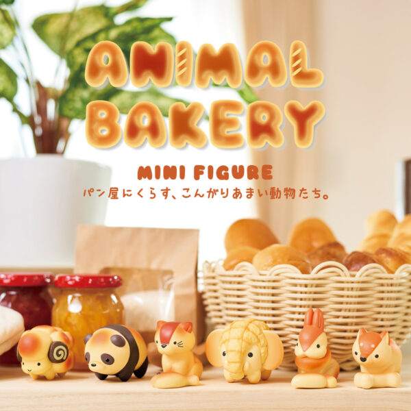 Animal Bakery Minifigure Blind Box 6