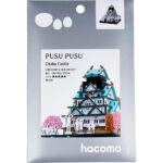 Hacomo Paper Craft - Osaka Castle