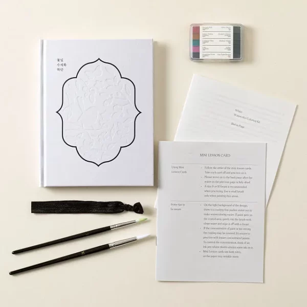 Hidden Patterns Watercoloring Set 2