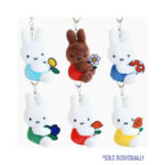Miffy Flower Plush Key Chain