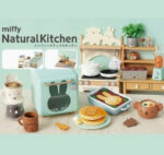 Re-ment Miffy Blind Box Kitchen Set 4