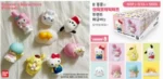 Sanrio Character Friends Figure Box 1