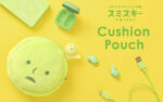 Smiski Cushion Pouch