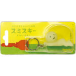 Smiski Keychain - Grabbing 2