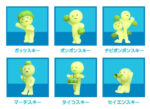 Smiski Mini Glow Figure Blind Box - Cheer 4