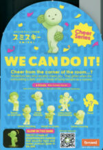 Smiski Mini Glow Figure Blind Box - Cheer 5