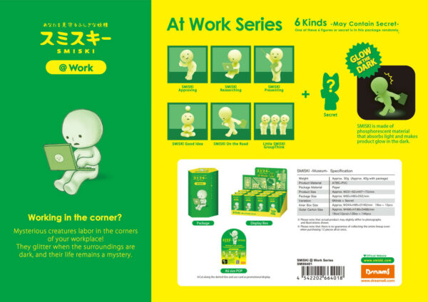 Smiski Mini Glow Figure Blind Box - Work 23