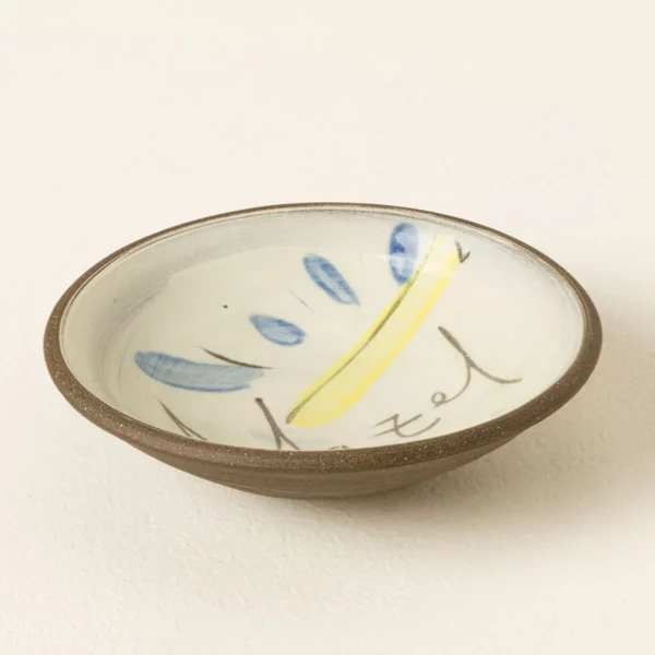 Mazel Trinket Dish 2