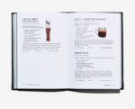 The Nomad Cocktail Book 3