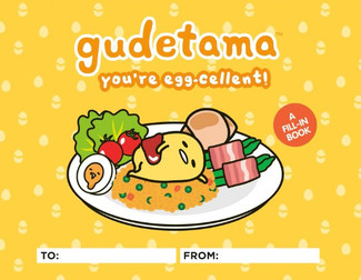 Gudetama You're Egg-cellent! Fill-in Book Gudetama You're Egg-cellent! Fill-in Book