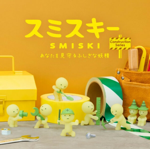 Smiski Mini Glow Figure Blind Box - Construction 1